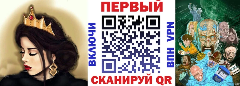 АМФ VHQ  Заречный 