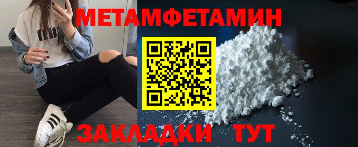 Amphetamine Premium Заречный