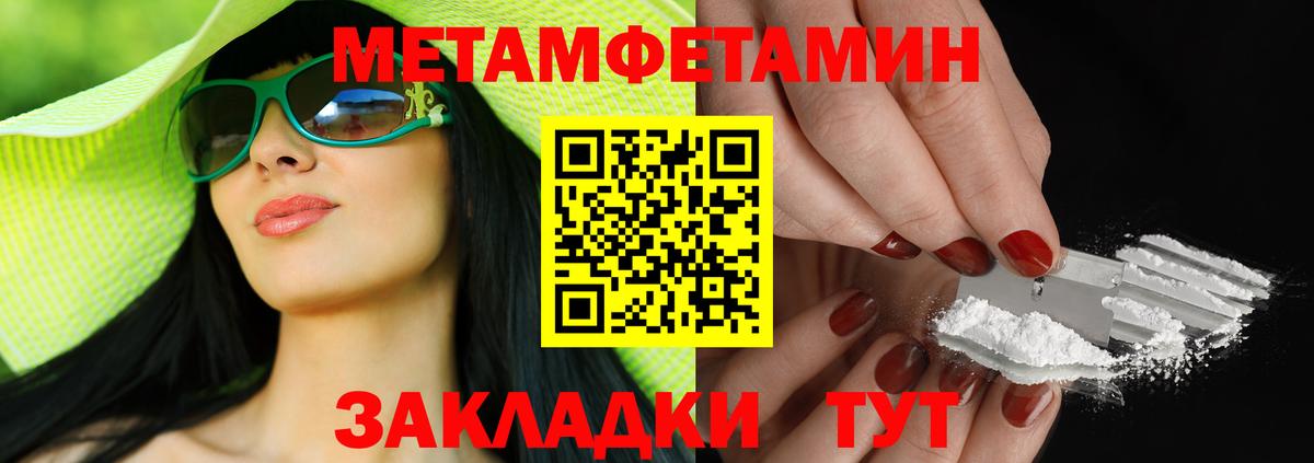 МАРИХУАНА  Меф МЯУ МЯУ  Амфетамин   Заречный  МЕФ кристаллы  ГАШ  Вход с VPN 