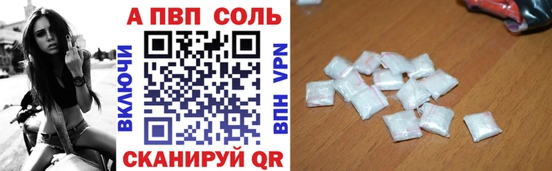 Alpha PVP мука  Заречный 