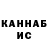 Кетамин VHQ BAHOSH YT