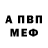 КЕТАМИН VHQ Fiodor Chornyi