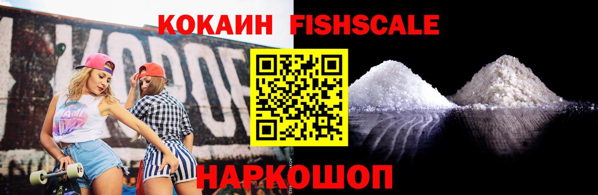 Cocaine Columbia Заречный