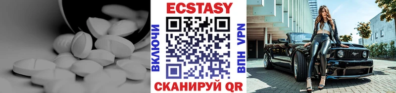 купить закладку  Заречный  ЭКСТАЗИ XTC 