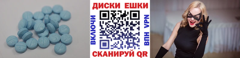 ЭКСТАЗИ XTC Заречный