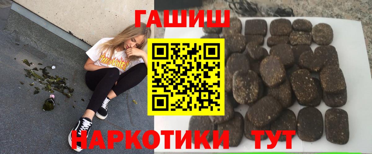 Заречный  ГАШИШ Изолятор  ГАШИШ гарик  Вход с VPN 