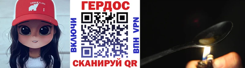 закладка  mega ТОР  Героин герыч  Заречный 
