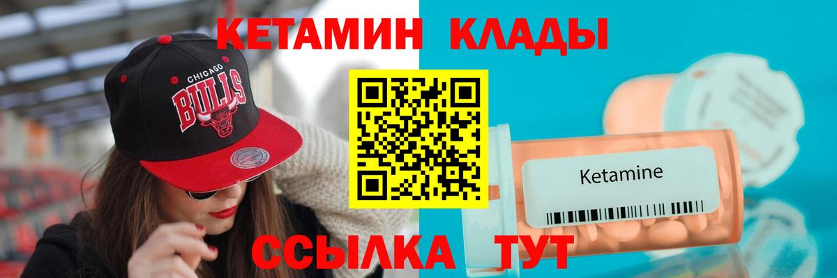 Заречный  hydra ONION  КЕТАМИН VHQ  Вход с VPN  КЕТАМИН VHQ 