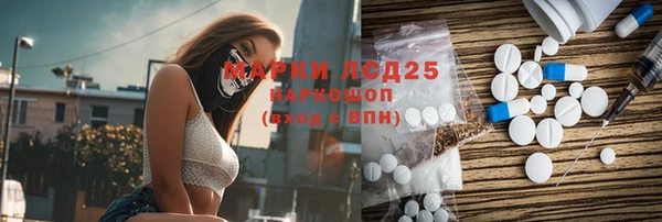 mix Волосово