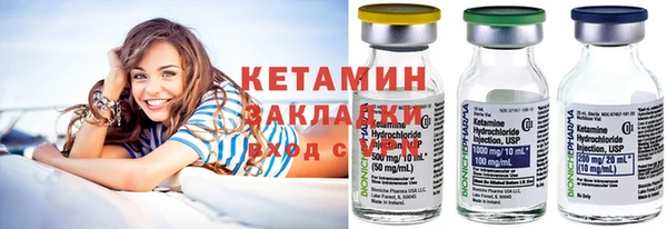 MESCALINE Волоколамск