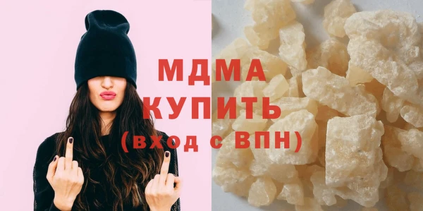 MESCALINE Волоколамск