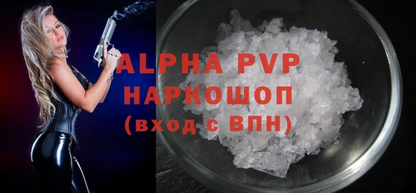 MESCALINE Волоколамск