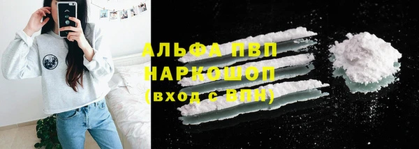 гашишное масло Строитель