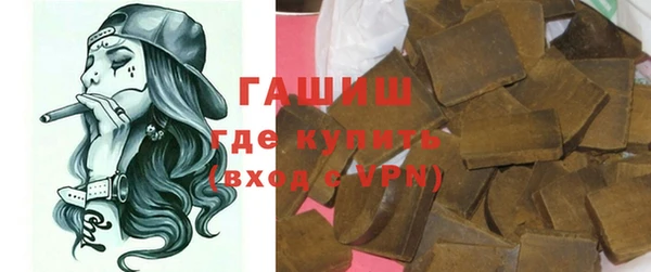 спиды Володарск
