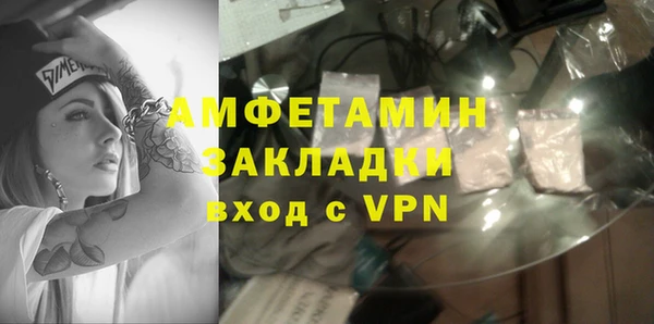 твердый Ступино