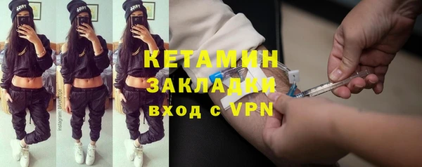 MESCALINE Волоколамск