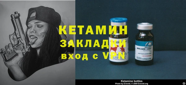 MESCALINE Волоколамск