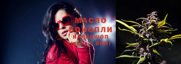 MESCALINE Волоколамск