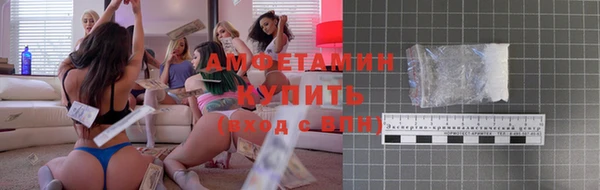 MESCALINE Волоколамск