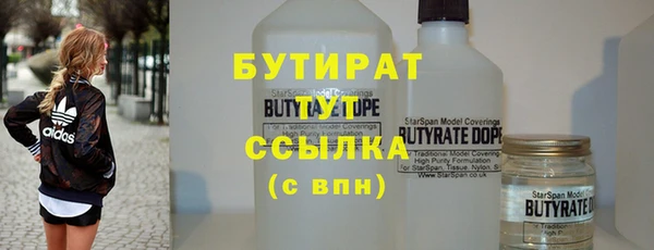 спиды Володарск