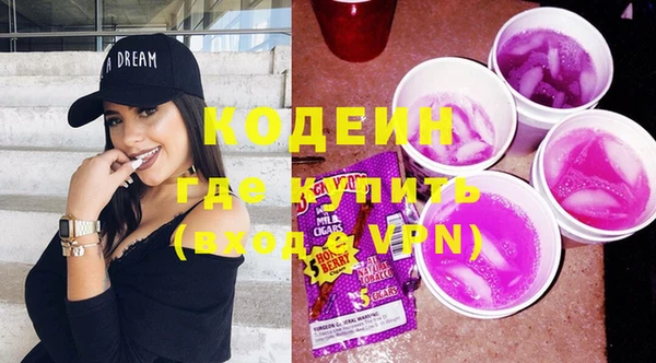 MESCALINE Волоколамск