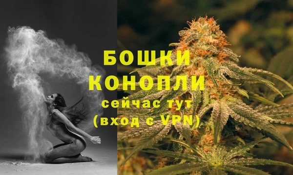 MESCALINE Волоколамск