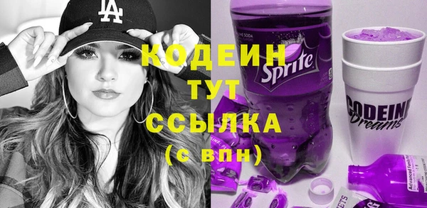 спиды Володарск