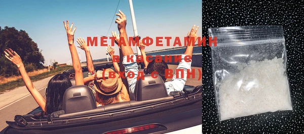 MESCALINE Волоколамск