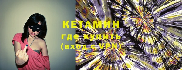 MESCALINE Волоколамск