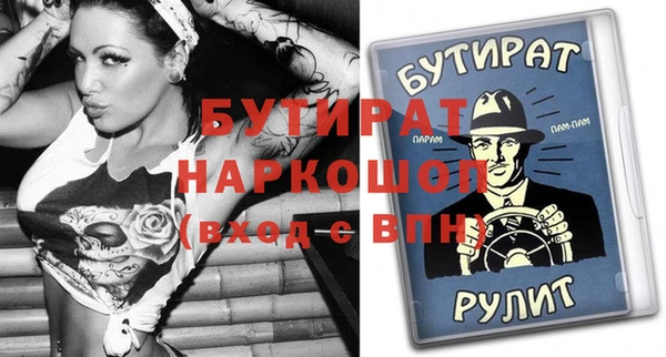 MESCALINE Волоколамск