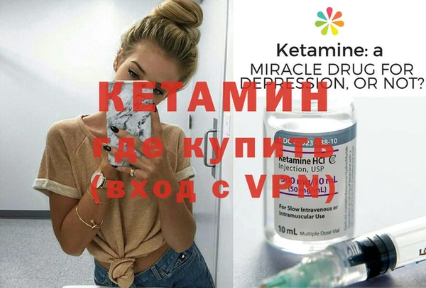 MESCALINE Волоколамск