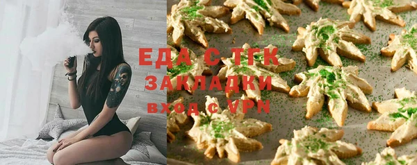 спиды Володарск