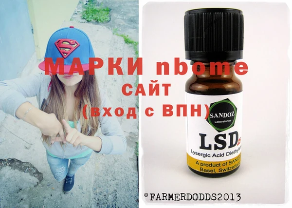 гашишное масло Строитель