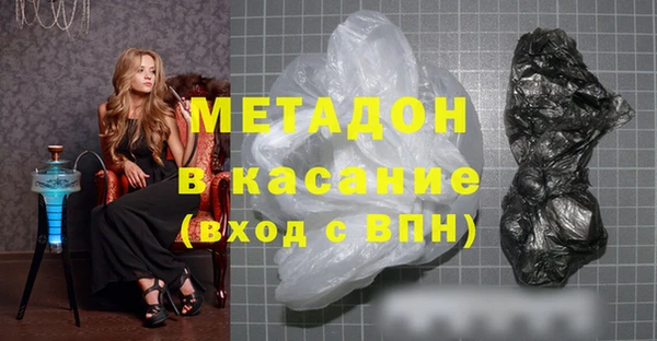 спиды Володарск