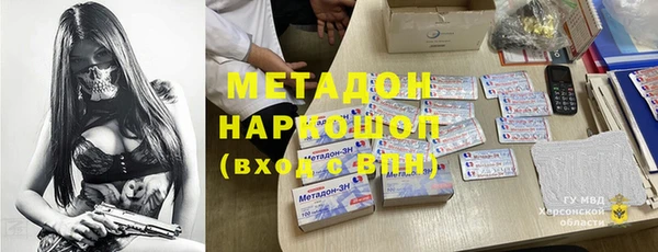 mix Волосово