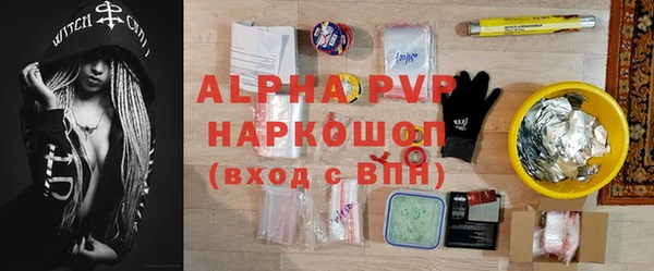спиды Володарск