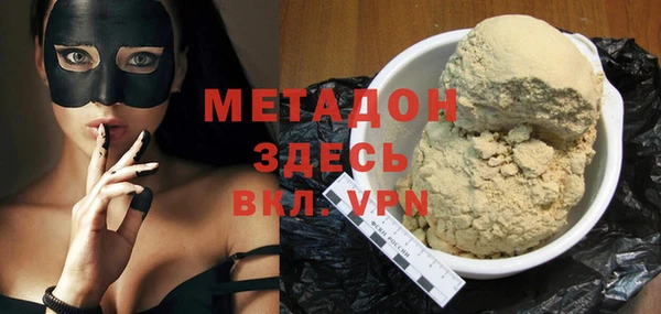 mix Волосово
