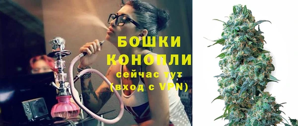MESCALINE Волоколамск