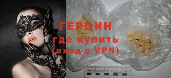спиды Володарск