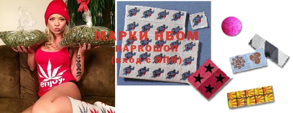 MESCALINE Волоколамск