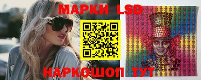 марихуана Ликино-Дулёво
