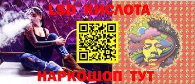 тгк Славянск-на-Кубани