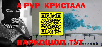 apvp Лесосибирск