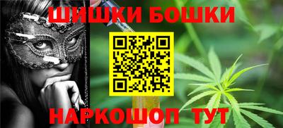 марихуана Ликино-Дулёво
