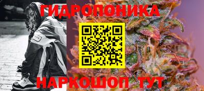 марихуана Ликино-Дулёво