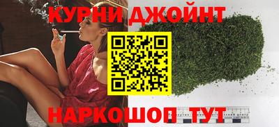 марихуана Ликино-Дулёво