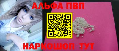a pvp Ливны
