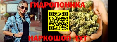 марихуана Ликино-Дулёво