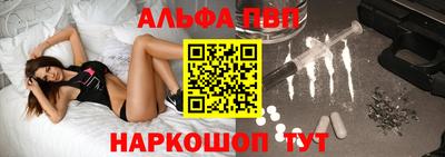 apvp Лесосибирск