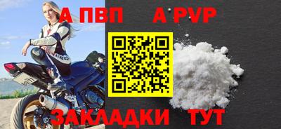 прущие крисы Славгород